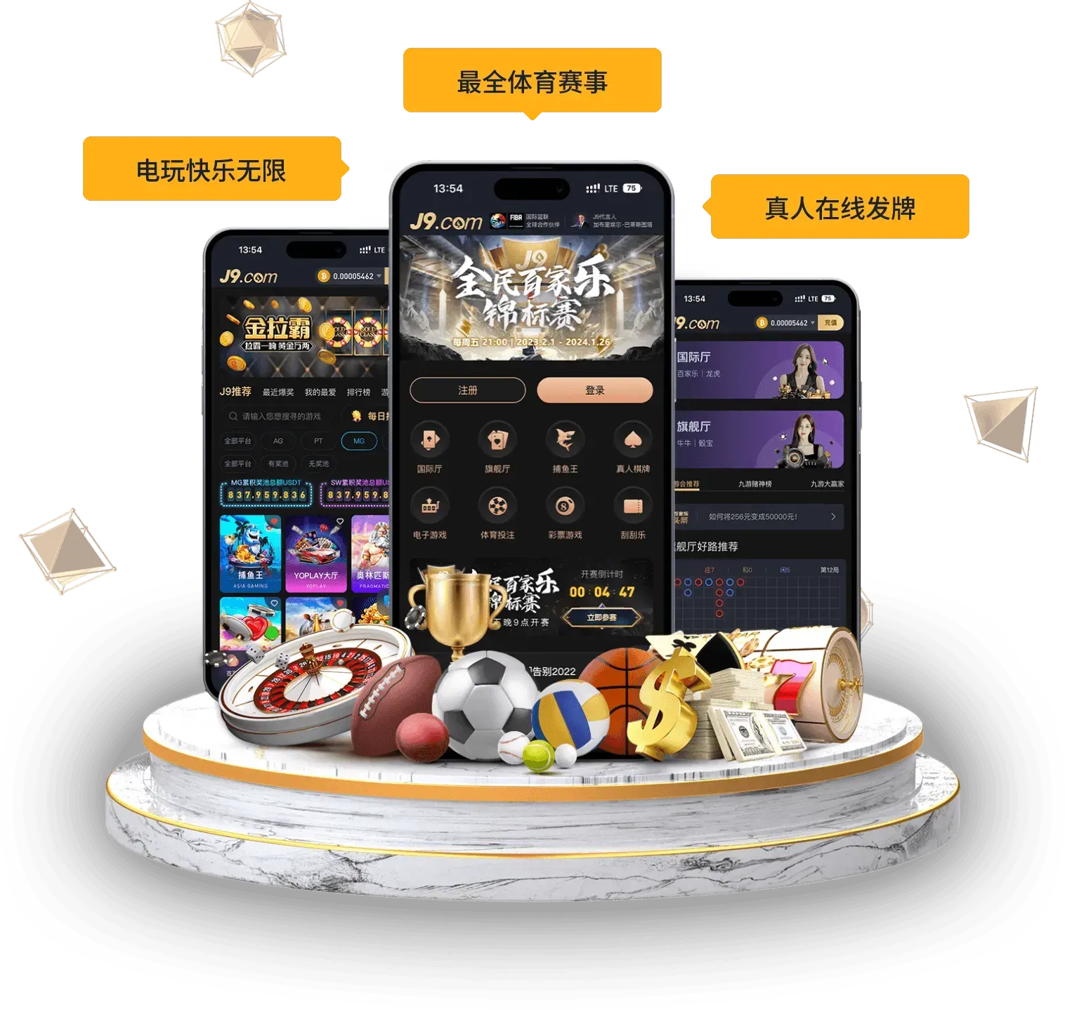 九游会APP阅读